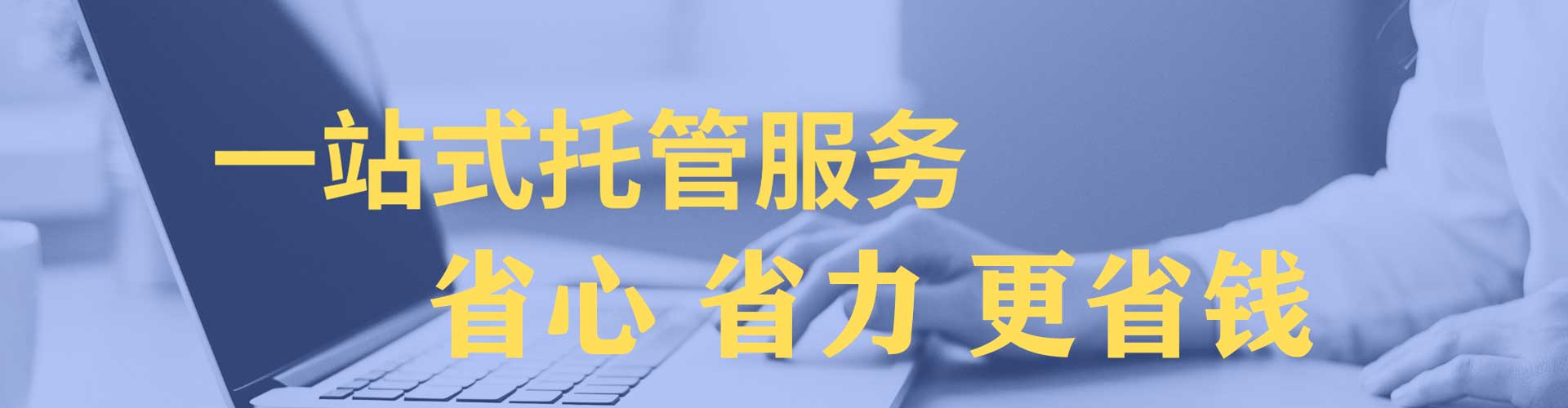 凤凰百度广告推广